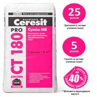 Купить Ceresit CT 180 pro 27 кг